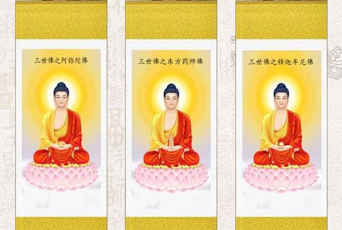 礼敬三世十方诸佛菩萨，佛家的礼敬三宝是指什么