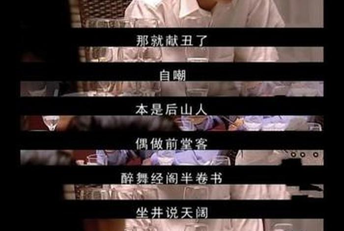 天道里面经典佛语，天道讲佛的台词