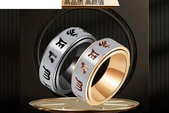 佛教珠宝知识讲解大全图片；佛教的七大珠宝