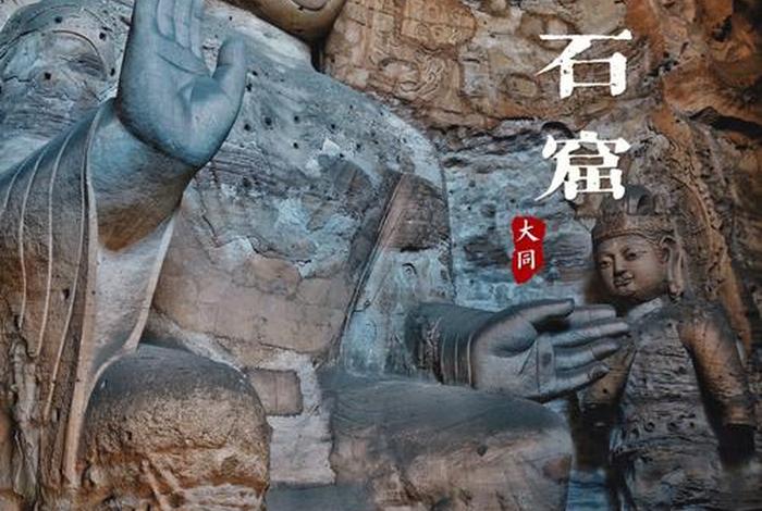 佛教石窟物理知识点大全集（佛教的石窟）