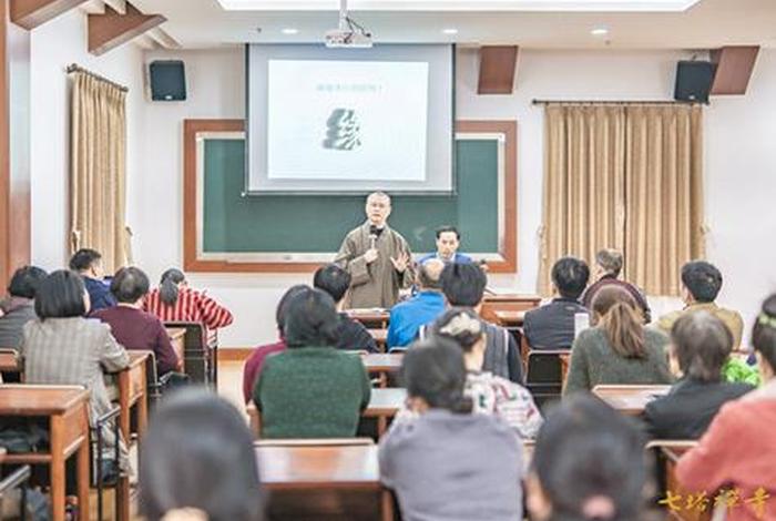 佛教如何解读初学知识视频讲座 佛教如何解读初学知识视频讲座内容
