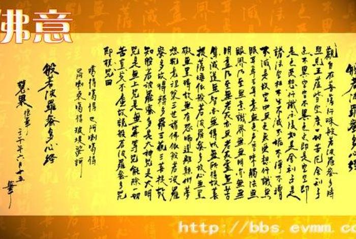 佛教知识文章有哪些 - 佛教的文章