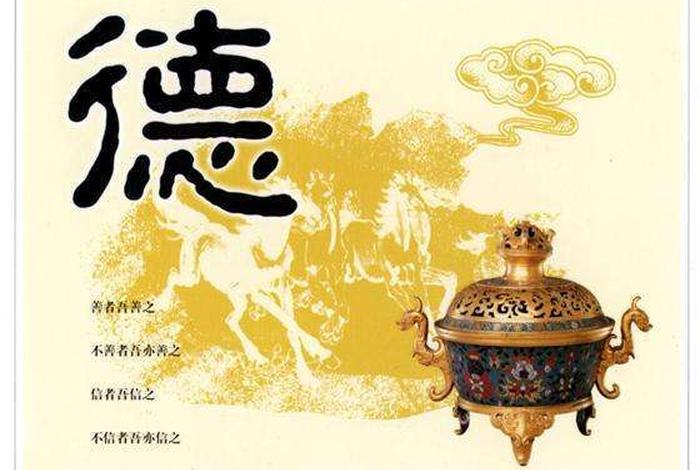 佛教修善积德，修善积德什么意思