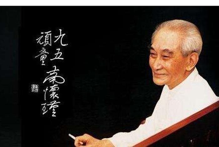 南怀瑾把佛学当成气功（南怀瑾说佛）