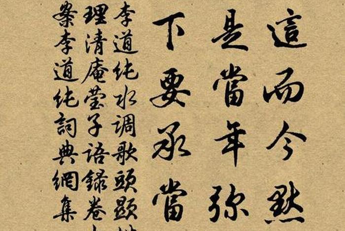 直下承当的好处 直下承当是什么意思