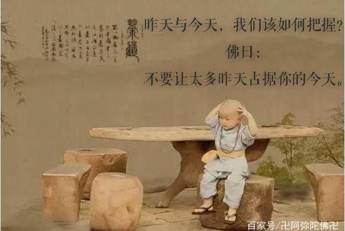 佛说放弃是最高的境界 - 佛说学会放弃