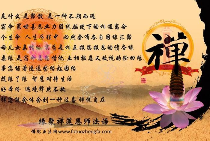 大乘佛教重要经典、大乘佛教经典经文