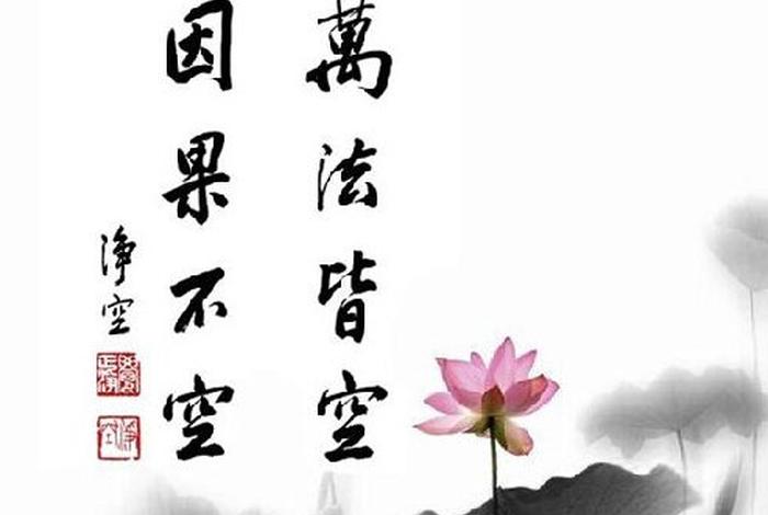 与佛学有何相同处；与佛学有何相同处呢