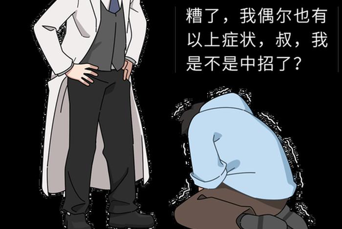佛教疑鬼是什么意思；佛教疑鬼是什么意思啊
