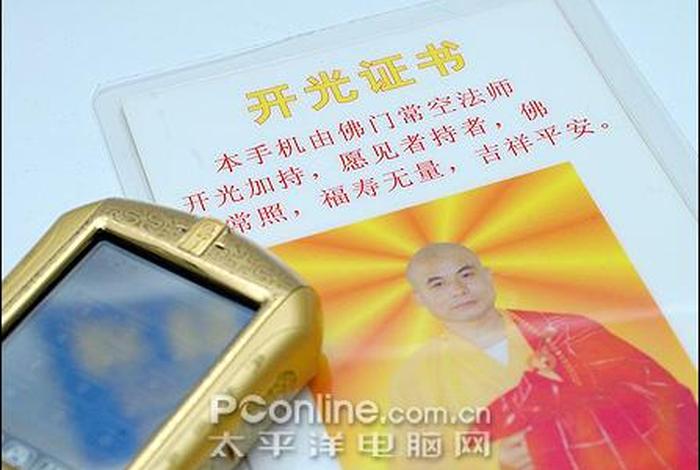 怎样考佛教资格证书 怎样考佛教资格证书最快
