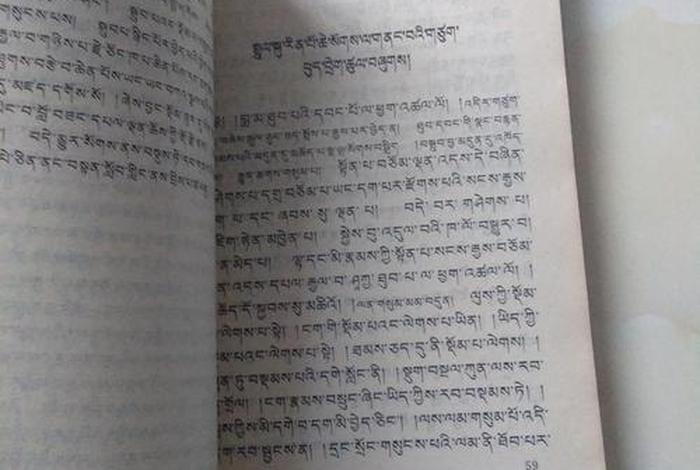 藏传佛教仪轨大全，藏传佛教仪轨大全图片