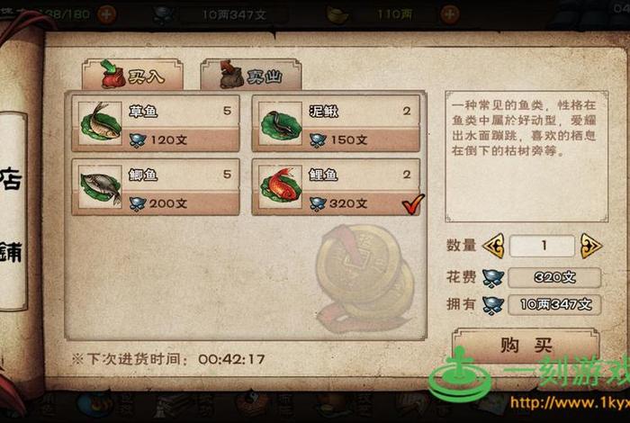 烟雨江湖小师弟佛学答案，烟雨江湖小师弟佛学问题佛教三大语
