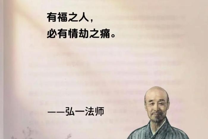 法师常识一本全 - 法师必修课