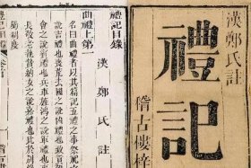 儒家和佛教的区别 儒家和的冲突