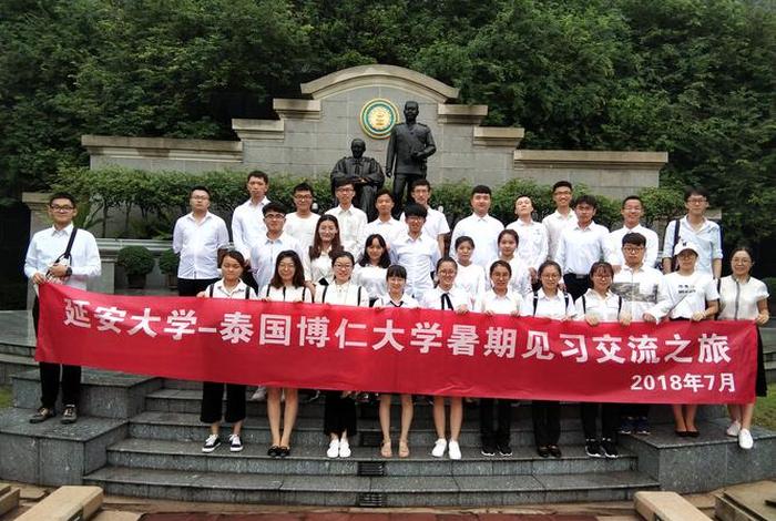 泰国知识讲堂视频大全；泰国知识讲堂视频大全最新