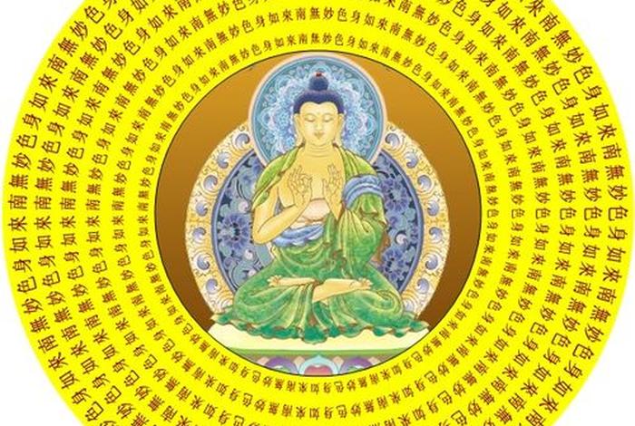 阿弥陀佛的法术，阿弥陀佛的法术是什么