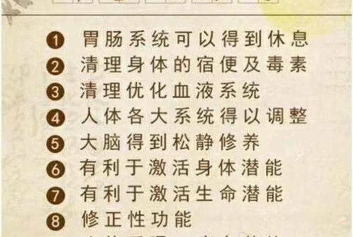 佛教减肥经文；佛说减肥经白话文
