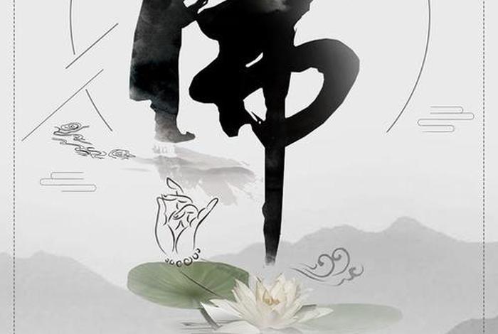 中国佛教文化博大精深 - 中国佛教文化的主要特点与精神有哪些？