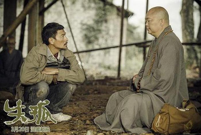佛教题 - 佛教题材电影