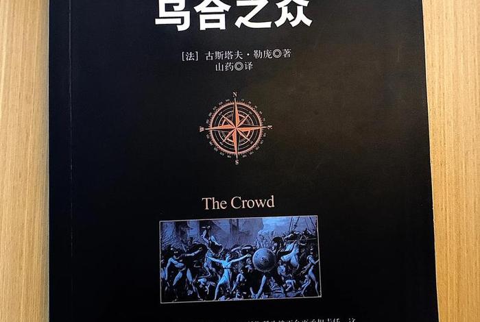 颠覆认知是什么意思啊；颠覆认知即是修行