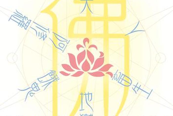 佛学 轮回 佛学轮回姻缘