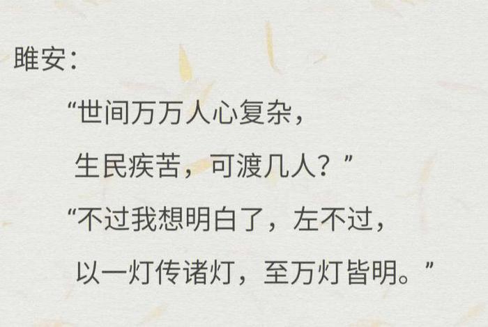 诸肉皆苦在佛教里是什么意思 - 诸受皆苦