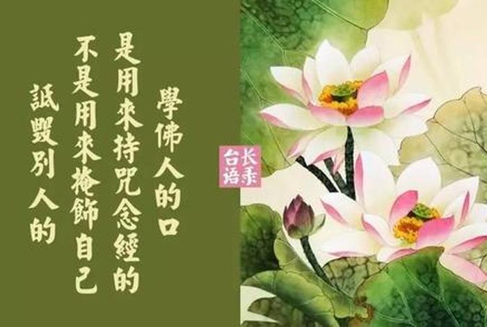 佛教最高境界无我，学佛的最高境界是无我