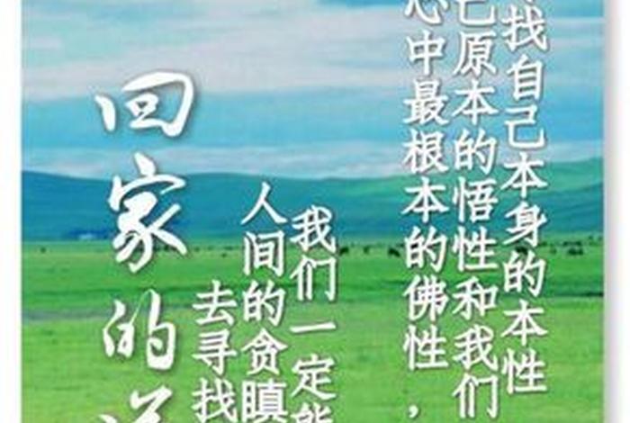 佛学善知识图文、何为佛教里的善知识