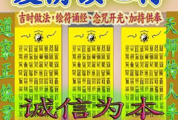 可以在床上念佛经吗（可以在床上念咒吗）