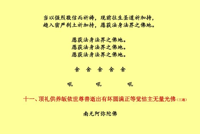 佛教 理学 - 佛教理论