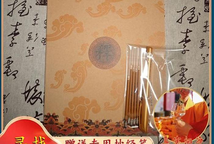 佛教初学者从哪里入手 - 佛教初学者入门指南