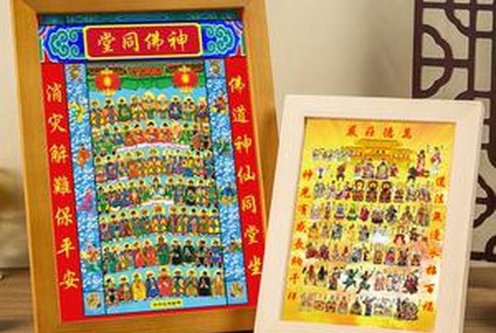 佛家都有哪些仙家、佛家仙家排位图像