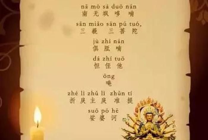 佛教皈依的好处和坏处 - 佛教皈依的功德