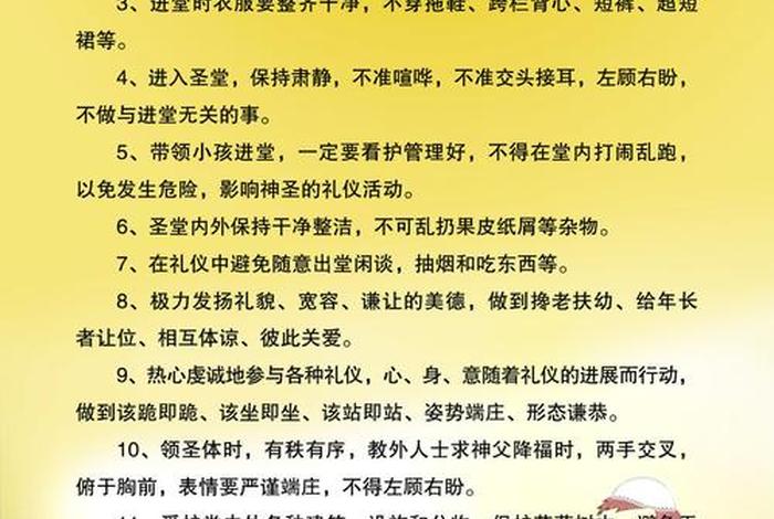 佛教行堂的视频，寺院行堂须知
