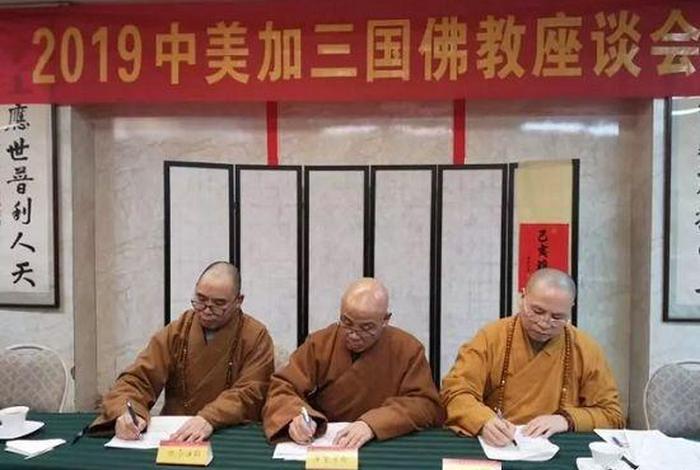 三国 佛教 - 三国佛教论坛