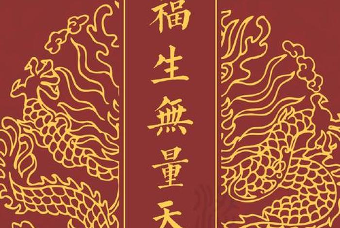 功德无量! 功德无量是佛教还是道教