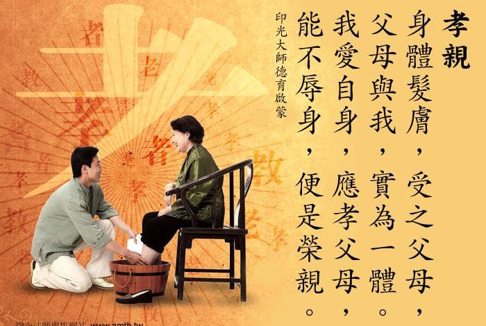 何为学佛？、何为学佛何为法门何为孝道