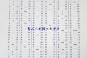 佛教名词，佛教名词解释词典