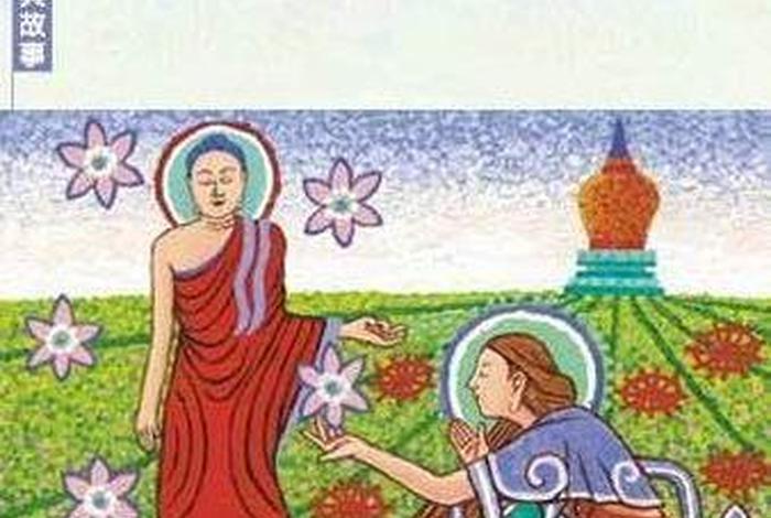 佛教智慧讲堂30分钟；佛教智慧故事动画视频