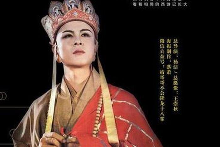 吴承恩对佛教 吴承恩对佛教的看法
