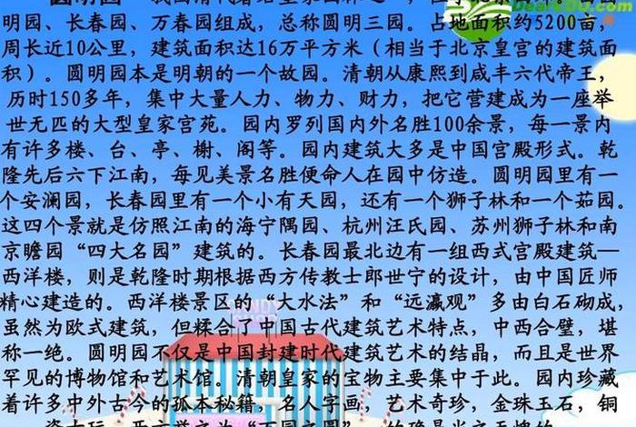 东帝汶的由来、东帝汶介绍