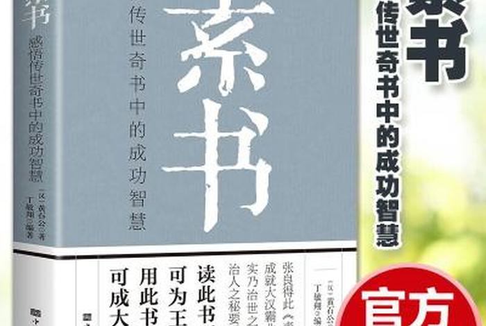 天涯知识库佛经大全；天涯知识库素书
