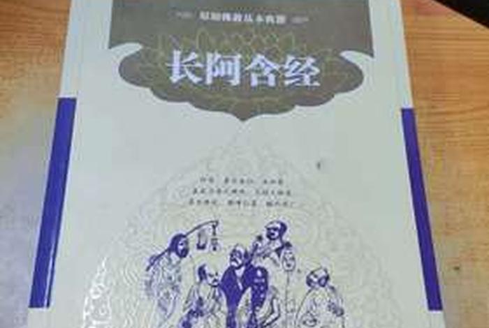 原始佛教有哪些书籍，原始佛教经典书籍