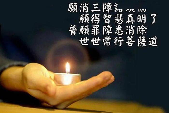 学佛修行的真实视频（学佛修行要经历三个阶段）