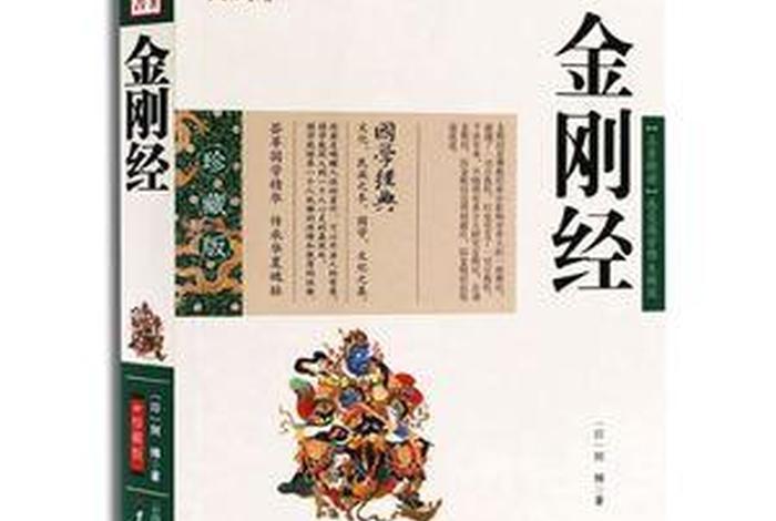 佛教新书；佛教书籍