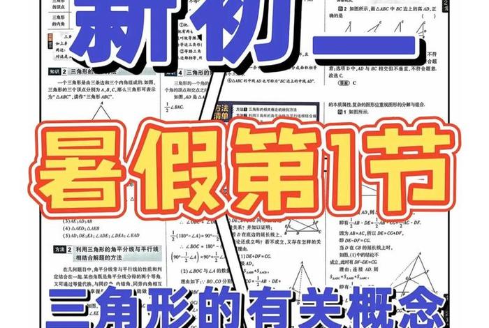 每日学点小知识；每日学一点知识