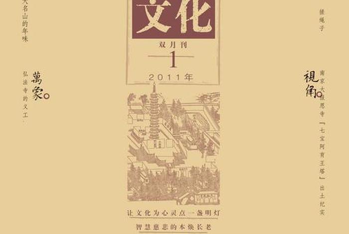 佛教文化是不是文学 - 佛教文化是不是文学文化