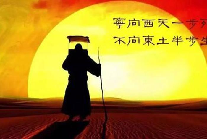 佛学是真对自己（佛学对人生的思考）