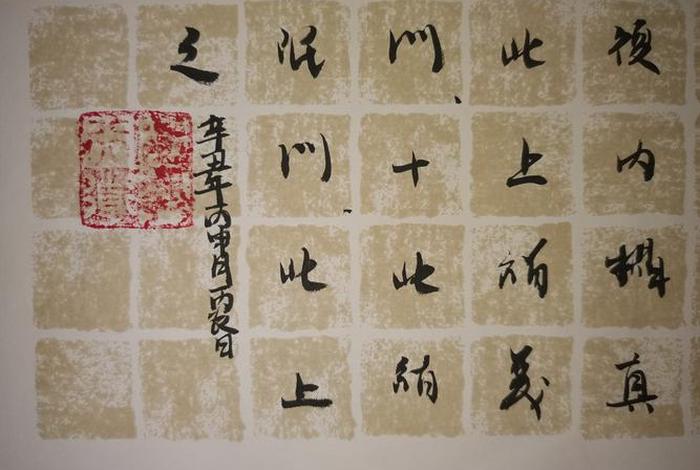 真妄是一不是二；什么是真妄不二