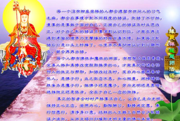 佛教的信愿行；佛教的信愿行指的是什么